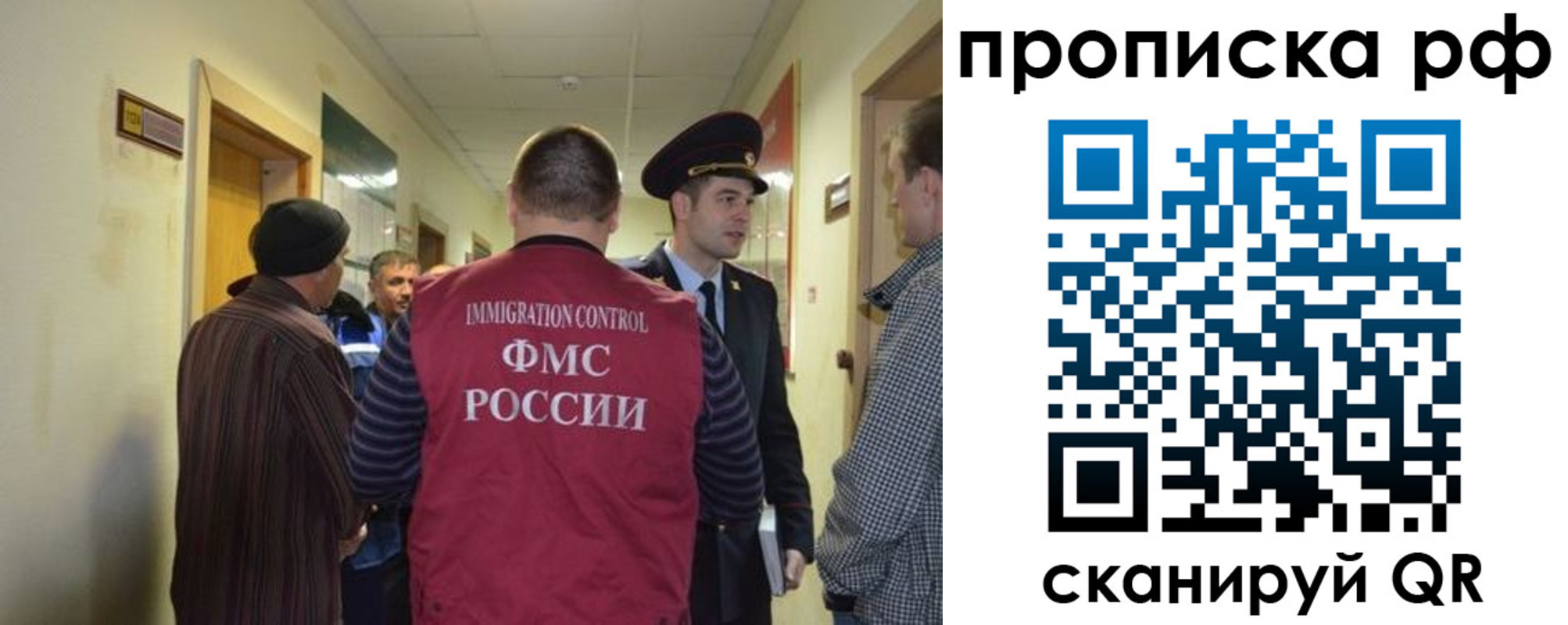 временная прописка в Набережных Челнах