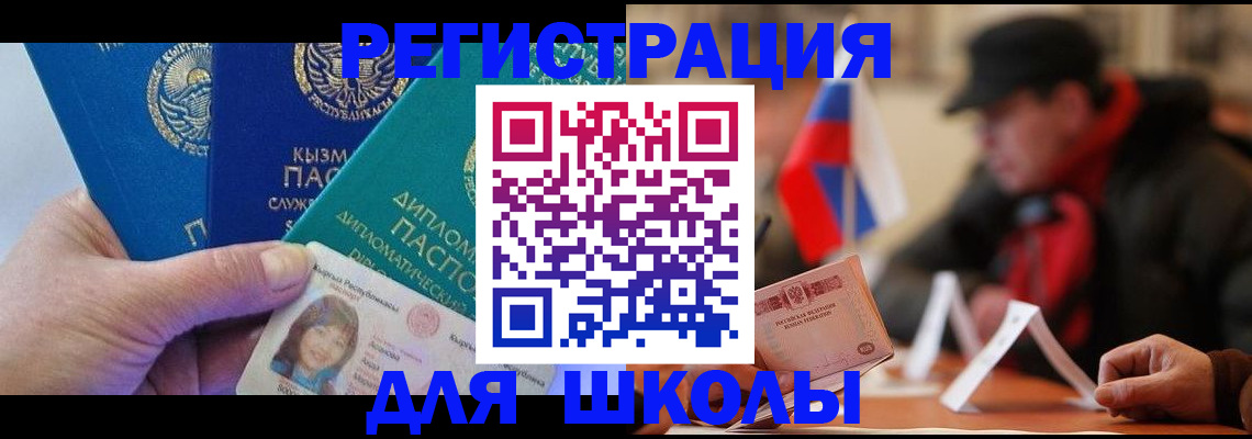 пропишу в квартире в Набережных Челнах