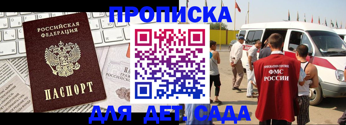 миграционный учет в Набережных Челнах